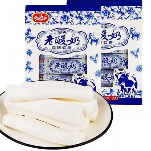 光头仔老酸奶风味软糖整盒30条牛奶味拉丝软糖8090怀旧糖果 - 图1