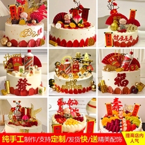 Simulation Cake Model Props Fruit Cream Perishou Home When Baking Decoration Plastic Furnishing Samples Customised