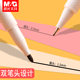 Chenguang Chinese Painting Black Stroke College Student Marker