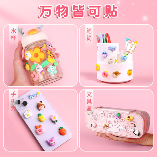 咕卡3D立体贴纸贴片儿童可爱卡通无痕防水贴画杯贴diy手工装饰配件女孩手机壳后壳水壶水杯手帐奶油胶不留胶 - 图2