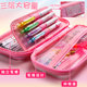 Liusha pencil case primary school student pencil case new style