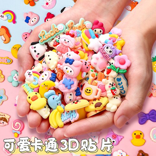 咕卡3D立体贴纸贴片儿童可爱卡通无痕防水贴画杯贴diy手工装饰配件女孩手机壳后壳水壶水杯手帐奶油胶不留胶 - 图1