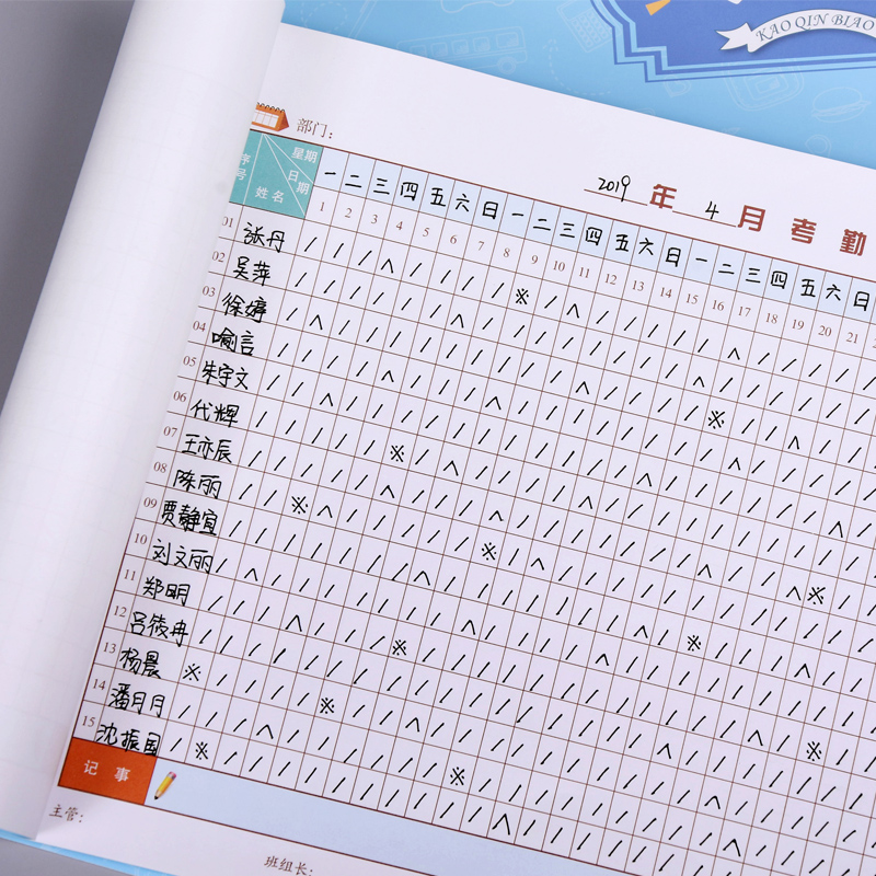 考勤表通用记工本考勤簿建筑工人排班表上班公司员工出勤表大号签到本大格子记录大本登记表格记工簿加厚批发 - 图1