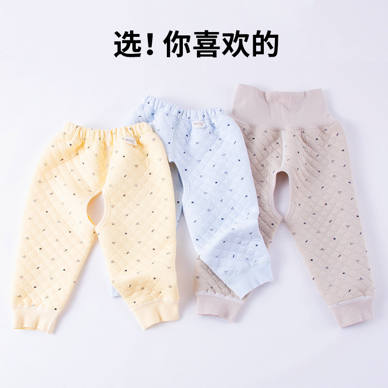 婴儿保暖开裆裤纯棉男女宝宝秋裤秋冬季加厚三层夹棉男童保暖内穿,淘宝优惠券,粉丝福利购,淘宝优惠卷