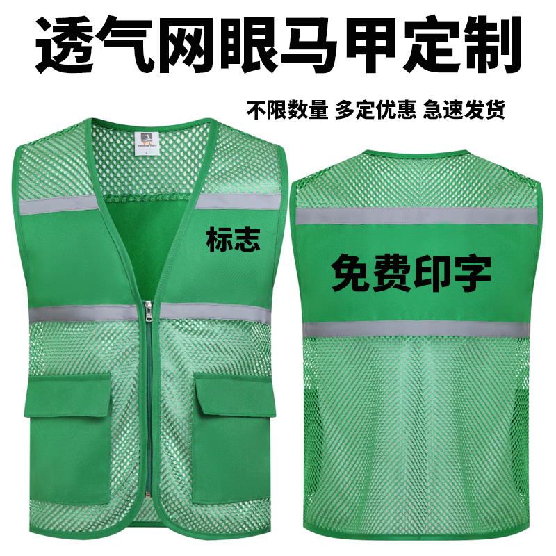 定制小镇外卖工作服马甲外套团队公益服装超市员工衣服印logo订做-图3