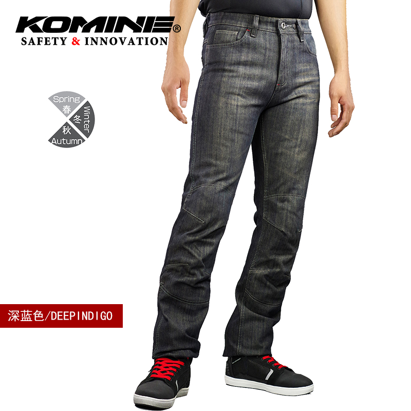 komine riding pants