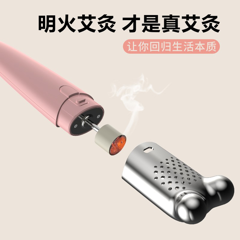 养心殿面部桃花灸脸部专用艾灸棒按摩仪工具家用舒颜冰冰同款神器