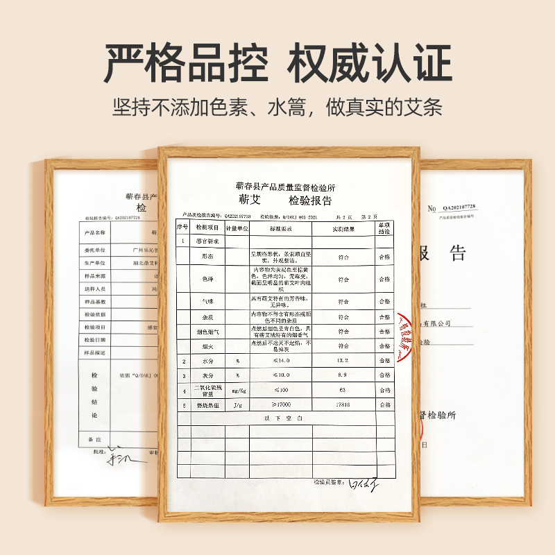 三年陈艾条艾柱家用室内纯艾草艾叶艾绒艾灸盒随身灸家用专用熏香 - 图2