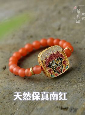 马年招财戒指天然保山南红玛瑙扎基拉姆女财神戒指