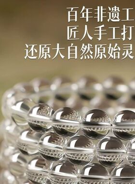 2026马年全面化解白水晶手串男朱砂三合六合手链女12生肖本命佛