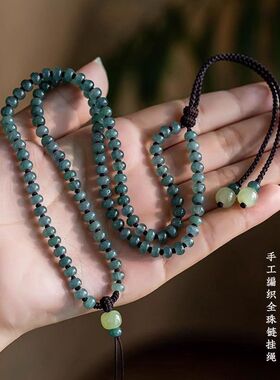 手工编织天然翡翠A货珠链挂绳子吊坠挂绳玉佩黄金项链绳毛衣链女