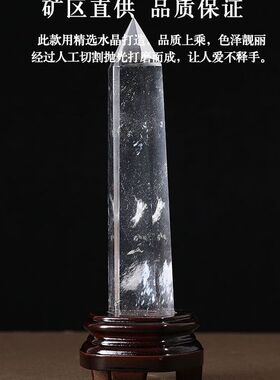 精品白水晶柱精雕中式家居玄关店铺佛堂摆件