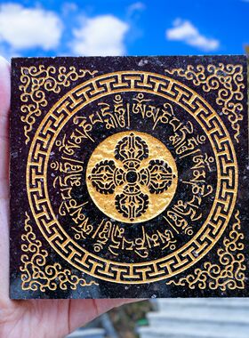 六字真言西藏玛尼石堆石敢当投放十相自在石刻石雕天然石材