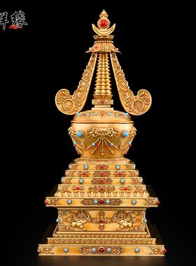 黄铜舍利塔摆件藏传密宗供奉供养舍利子可打开噶当塔大号菩提佛塔