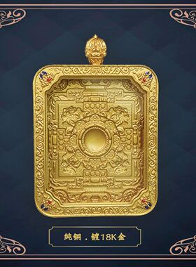 25年新款唐卡手工珐琅彩镶钻吊坠四角大鹏鸟金银款单面唐卡