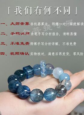 天然高端水晶私人手链女款纯天然金发晶貔貅原创设计手链手串