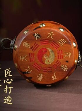雷击枣木木鼓小鼓摆件十字天经九天应元雷声纯手工雕刻木鼓法鼓