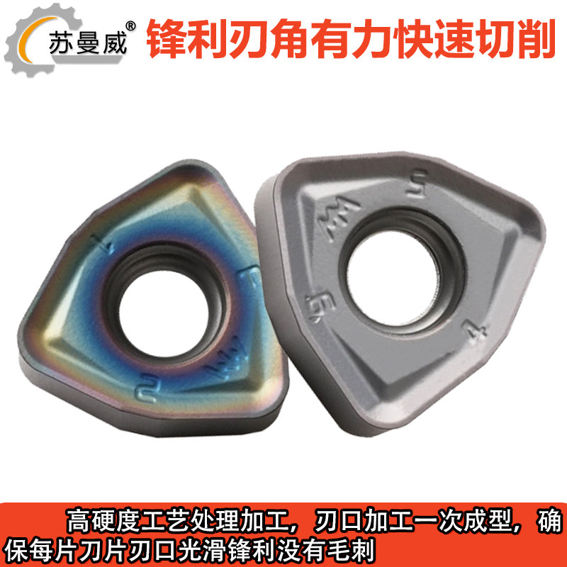 桃形开粗数控铣刀片WNMX09T316-MM六角快进给硬质合金铣刀粒,淘宝优惠券,粉丝福利购,淘宝优惠卷
