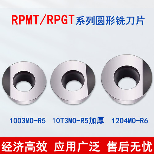 PCD/CBN金刚石刀片APKT1604 APMT1135方肩铣刀R5 铝件高光淬火件 - 图0
