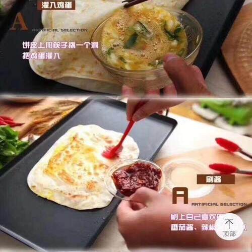 德茂发鸡蛋灌饼酥嫩冷冻零食点心甜点早餐面饼整箱多省包邮 - 图3