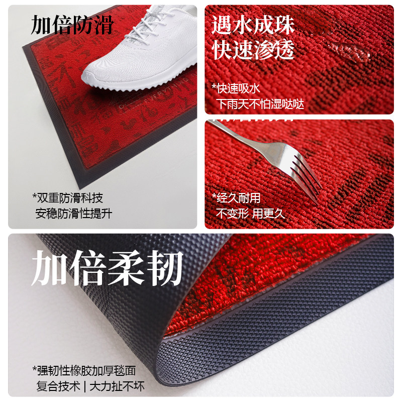 高级感红色入户门地垫大门口进门专用防滑耐脏免洗脚垫新中式地毯,淘宝优惠券,粉丝福利购,淘宝优惠卷