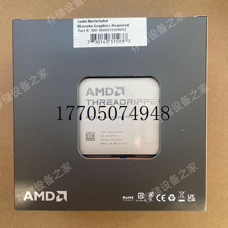 议价TRX50 AERO D 执行绪撕裂者 7960X/7970X/7980X高端现货议价 - 图1