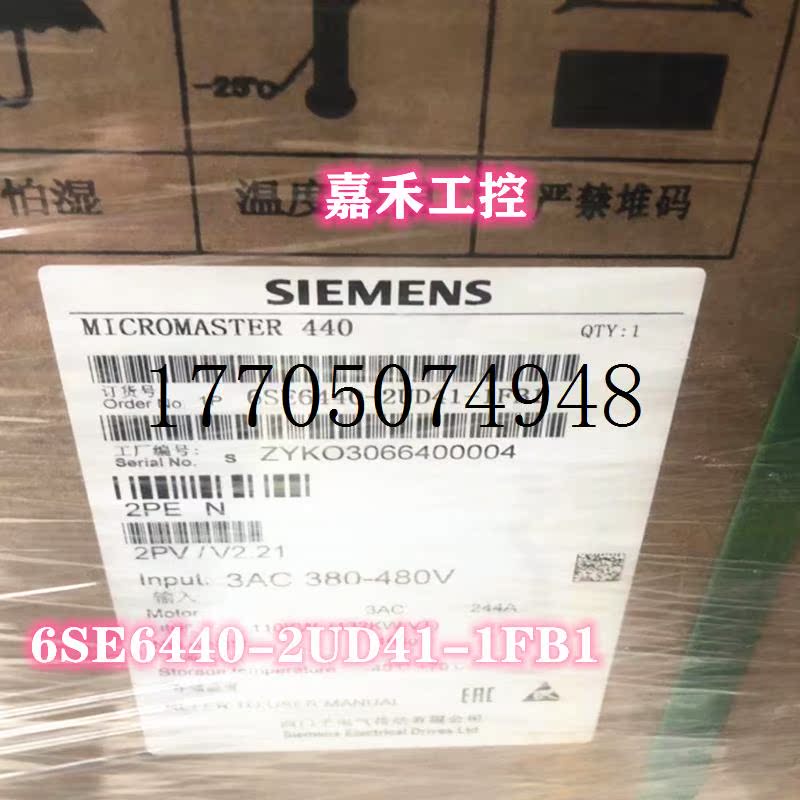 议价6SE6440-2UD41-1FB1西门子MM440110KW 6SE6440-2UD4现货议价-图2