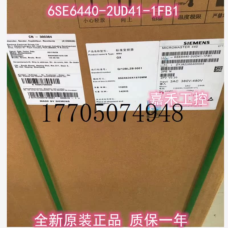 议价6SE6440-2UD41-1FB1西门子MM440110KW 6SE6440-2UD4现货议价-图0