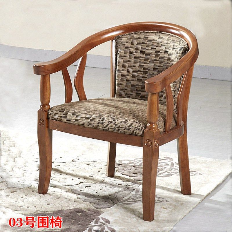 实木围椅单人家用沙发椅子扶手靠背老人椅卧室阳台休闲家用椅圈椅,淘宝优惠券,粉丝福利购,淘宝优惠卷
