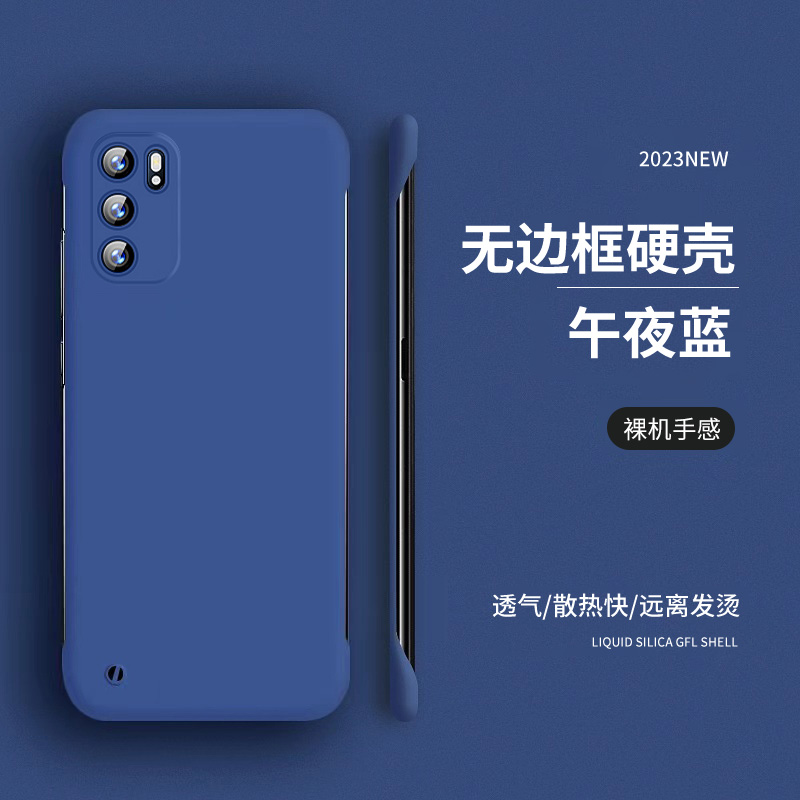 适用OPPOReno11手机壳Reno10/9无边框肤感8/7/6/5/4半包4/7se超薄散热Pro防摔+男女十新款p高级感5k套ace2潮z - 图3