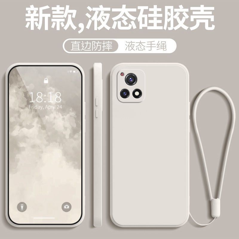 适用于vivoiqoou3x手机壳iqoo u3x保护壳VIVO IQOOu3x防摔vivo软外壳iq00u3x硅胶爱酷u3x直边液态v2106a新款