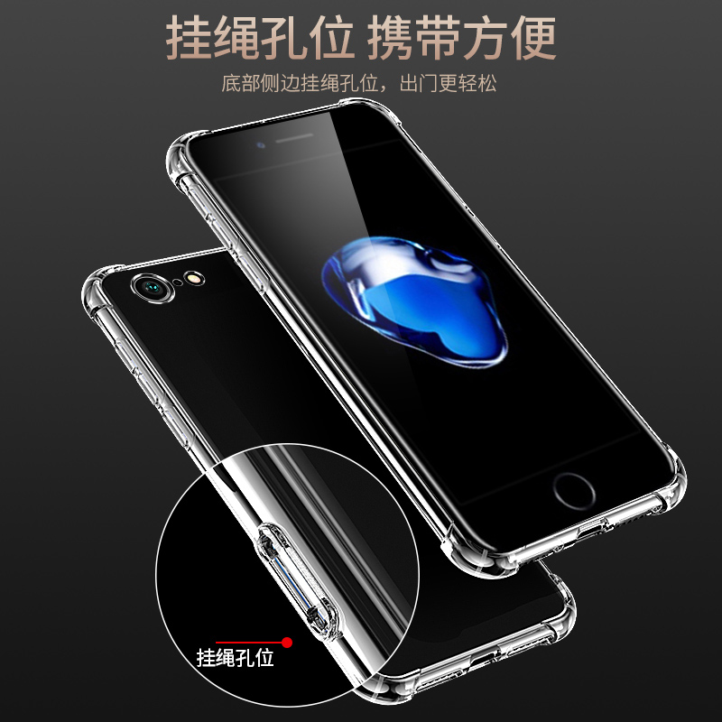 适用于苹果7手机壳iphone8保护套苹果7plus新款ip8plus气囊防摔七八plus超薄硅胶全包软套透明简约男女款-图3