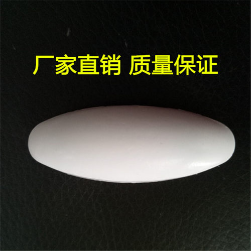 优质聚四氟磁力搅拌子A型3*5/20*50/18*63/24*70/25*100mm - 图2