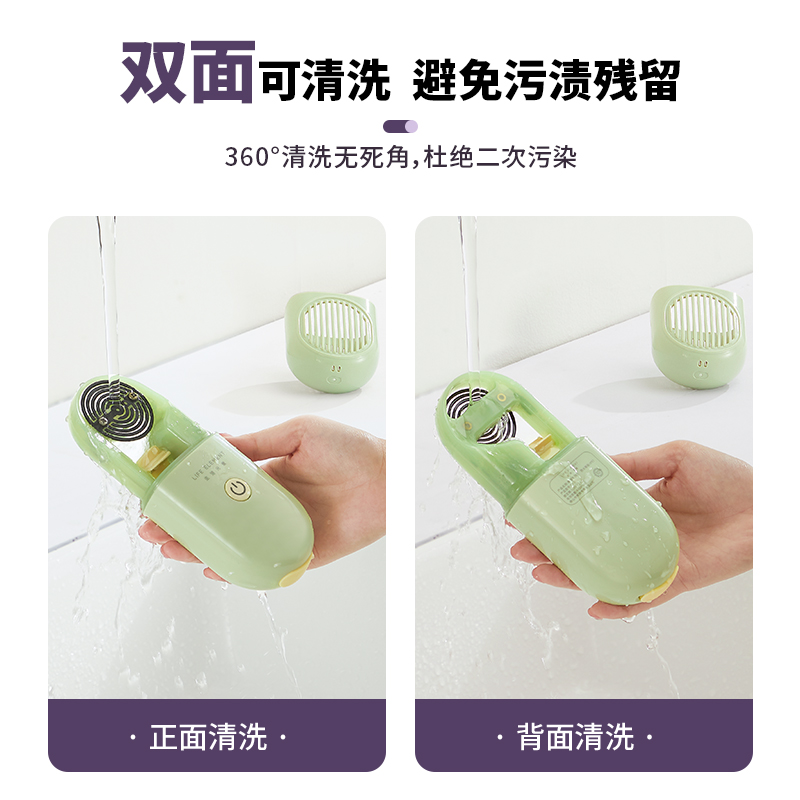 生活元素无线果蔬清洗机家用杀菌消毒机食材蔬菜净化器除农残便携