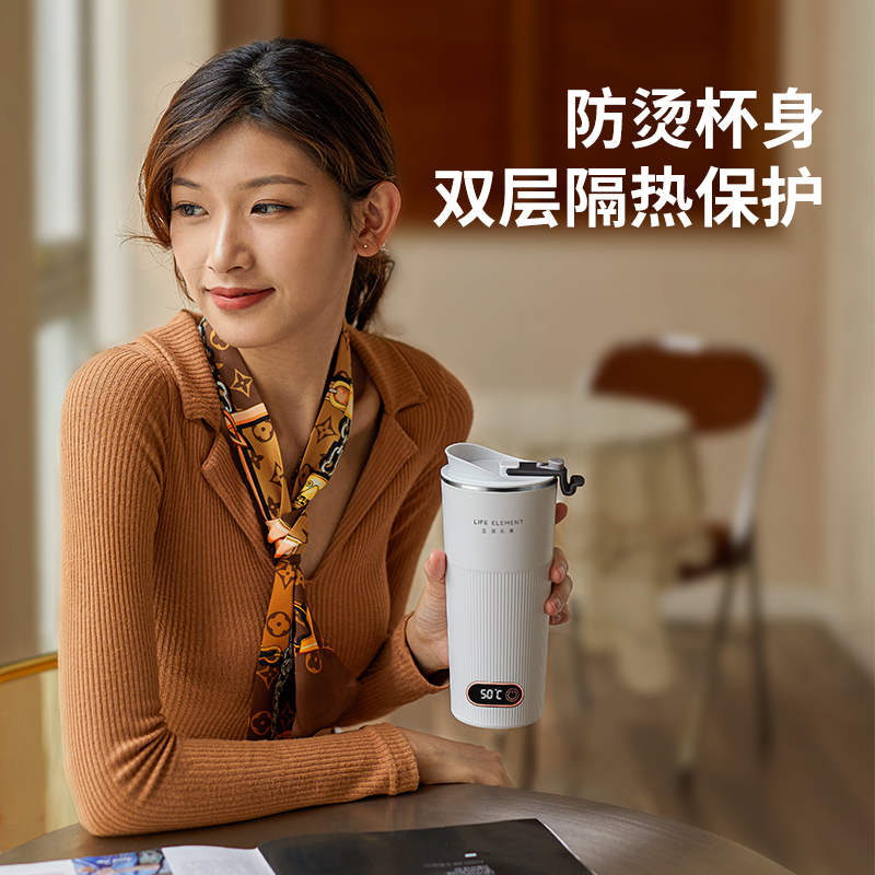 生活元素马克杯电热水杯小型便携旅行电热恒温加热充电保温杯