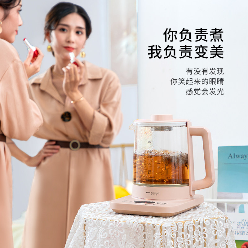 生活元素mini玻璃花茶壶 生活元素电器养生壶/煎药壶