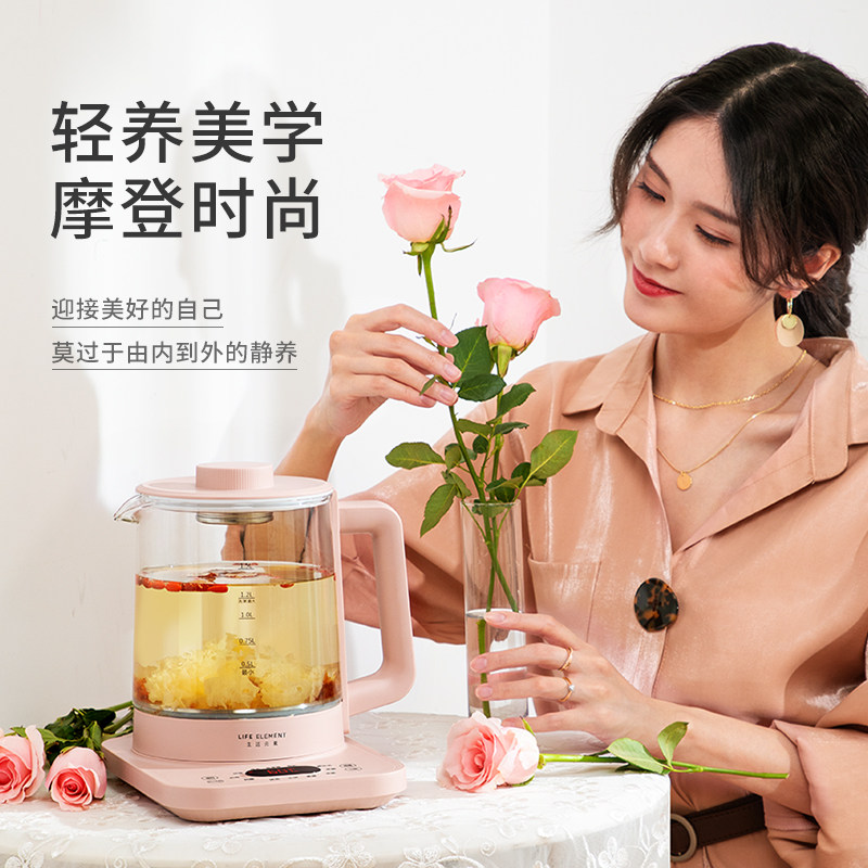 生活元素家用多功能蒸煮一体养生壶 生活元素电器养生壶/煎药壶