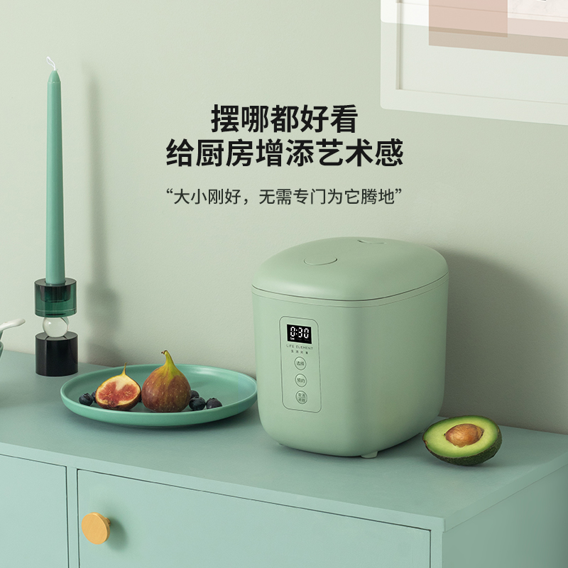 生活元素家用多功能全自动电饭煲 生活元素电器电饭煲