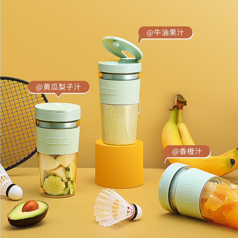  生活元素电器榨汁机