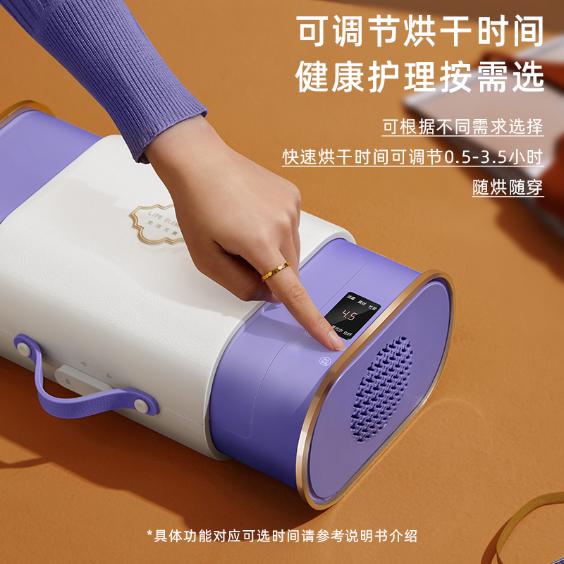 生活元素内衣裤消毒机烘干机家用小型衣物紫外线杀菌高温烘干盒