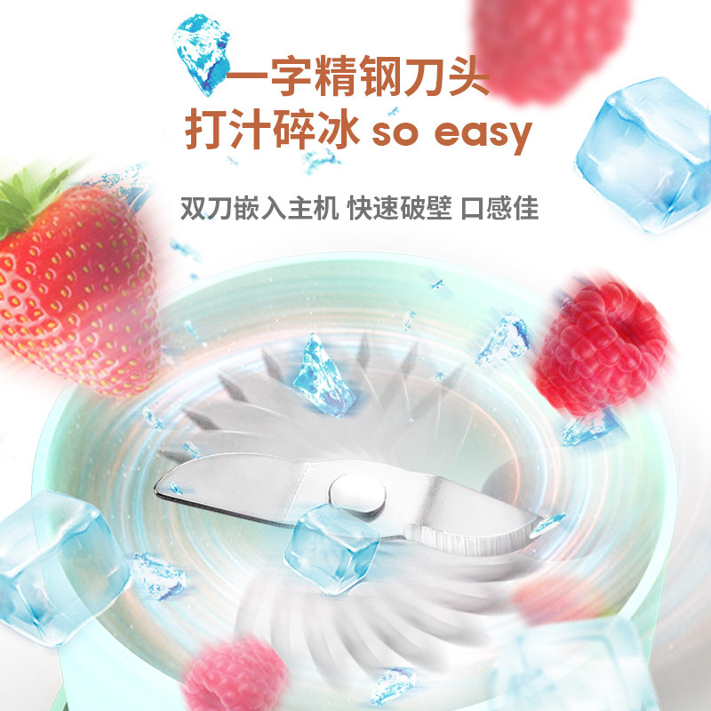  生活元素电器榨汁机