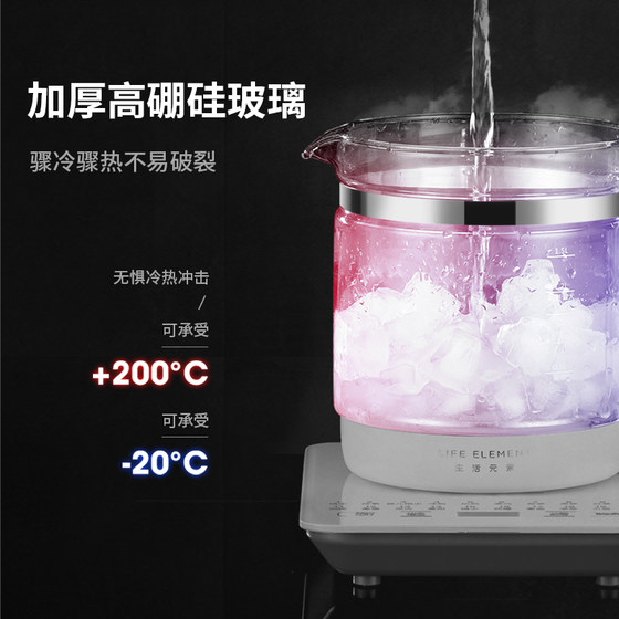 生活元素养生壶全自动加厚玻璃家用多功能煮茶器花茶壶办公室小型