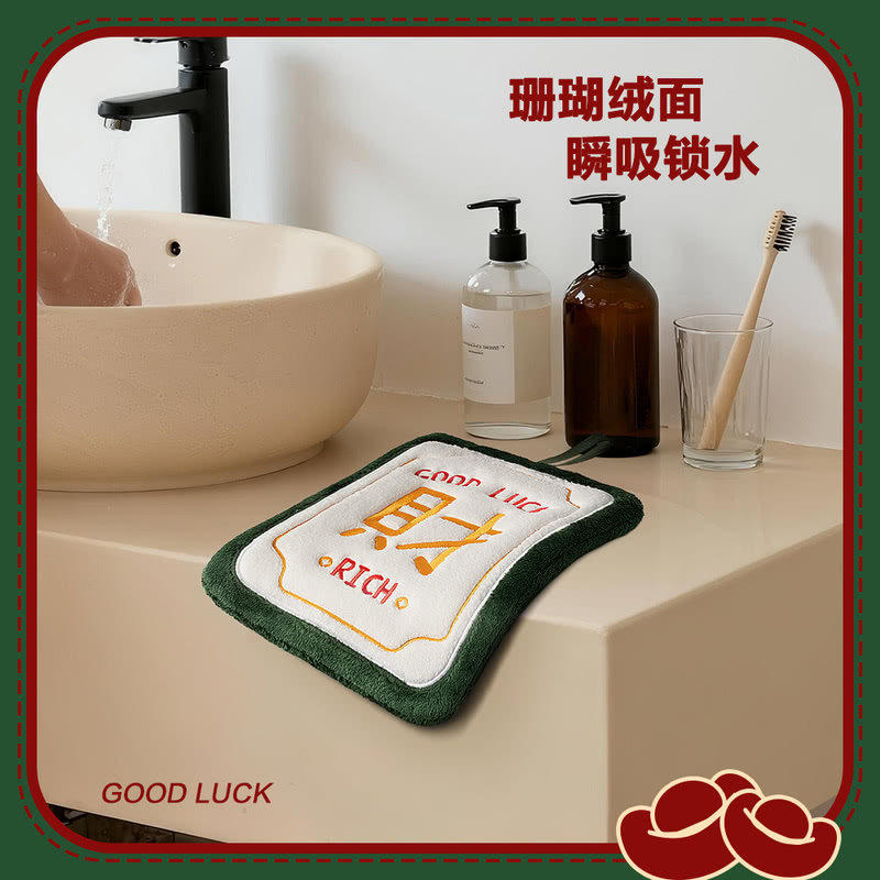 山姆麻将发财中字造型抗菌擦手巾A级材质柔软亲肤手帕巾珊瑚绒面,淘宝优惠券,粉丝福利购,淘宝优惠卷