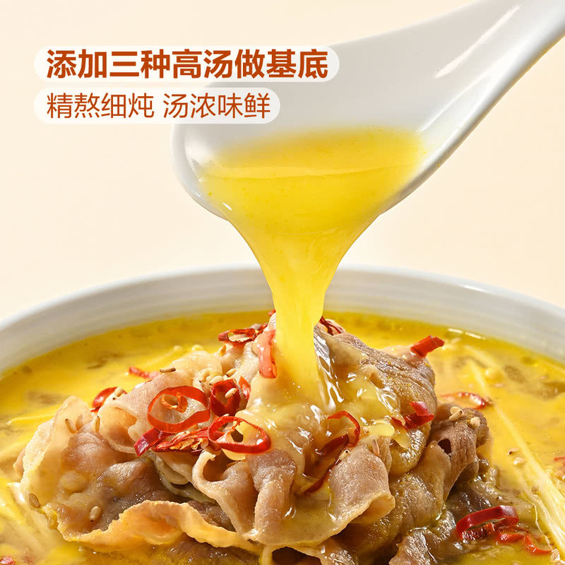 山姆超市酸汤风味料理调味料汤味鲜酸辣复合调味料鸡毛猪牛骨高汤
