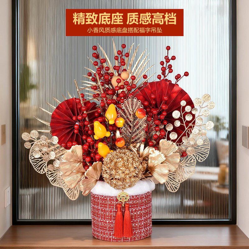 山姆代购新新精艺新年装饰仿真花福禄双全福桶摆件装饰花花卉插花,淘宝优惠券,粉丝福利购,淘宝优惠卷