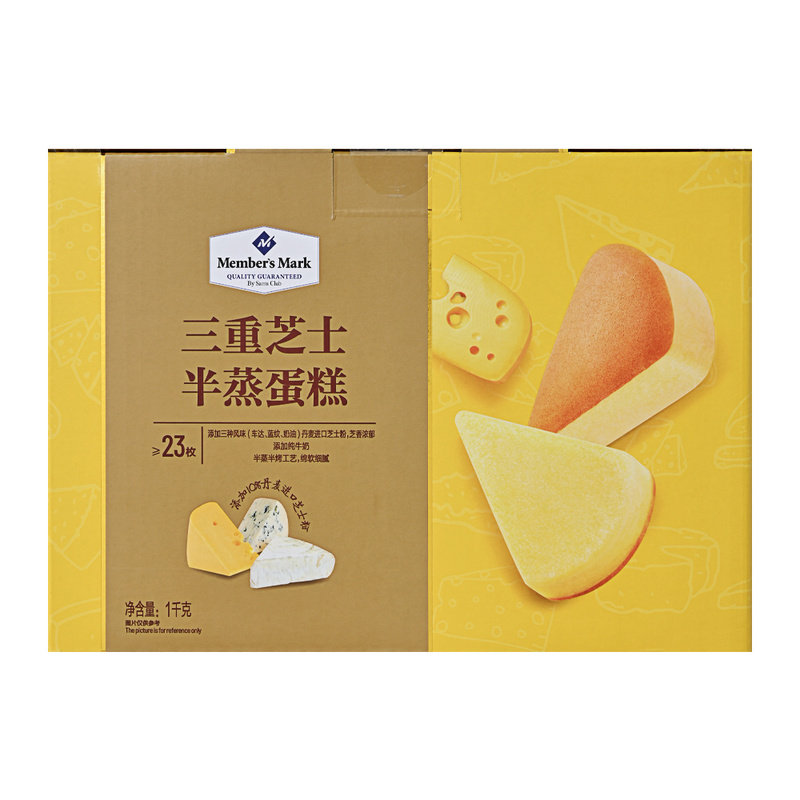 山姆超市三重芝士半蒸烤蛋糕丹麦进口芝士粉鸡蛋牛奶绵软细腻早餐