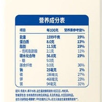 山姆超市代购桂格益生菌发酵燕麦即食燕麦片冲调谷物营养早餐粥,淘宝优惠券,粉丝福利购,淘宝优惠卷