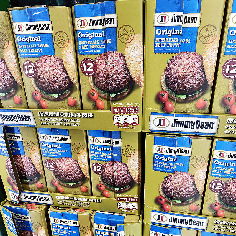 Costco开市客原味美国泰森澳洲安格斯牛肉饼12片搭配汉堡冷藏发货,淘宝优惠券,粉丝福利购,淘宝优惠卷