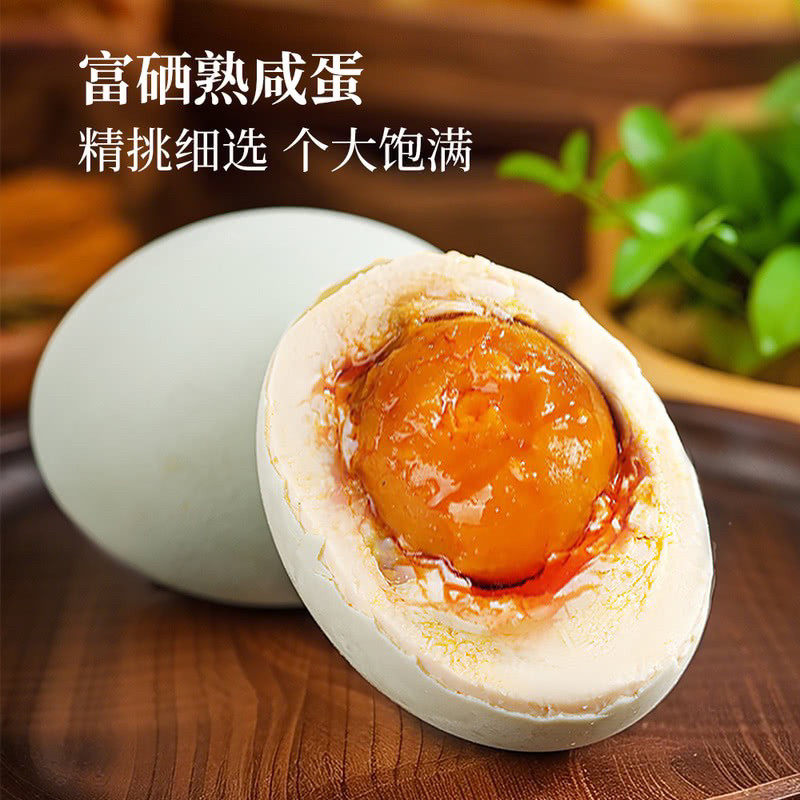 山姆代购光阳富硒熟咸鸭蛋礼盒15枚装出口欧盟1.05kg浓沙咸软流心,淘宝优惠券,粉丝福利购,淘宝优惠卷