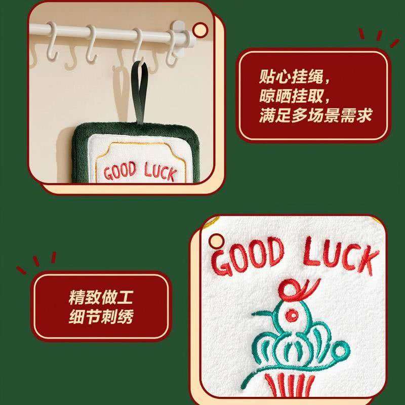 山姆麻将发财中字造型抗菌擦手巾A级材质柔软亲肤手帕巾珊瑚绒面,淘宝优惠券,粉丝福利购,淘宝优惠卷